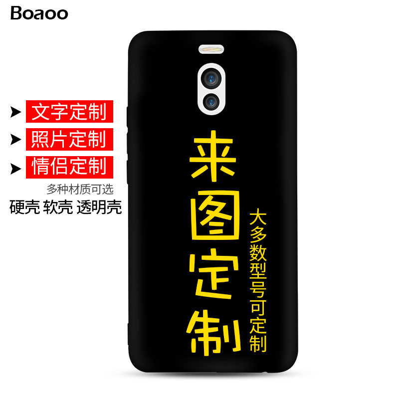 ÷È×å÷ÈÀ¶ÊÖ»ú¿Ç ¶¨ÖÆdiyÅ®¿îÄг±¸Ö»¯²£Á§Ó²Ä¥É°Í¸Ã÷¹è½ºÈíÀ´Í¼note6È«°üs6·Àˤnote3¸öÐÔmx6´´Òânote5±£»¤Ì×