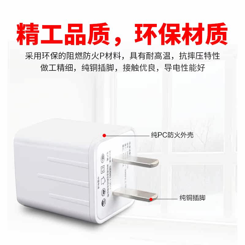 chargeur BOAOO - Ref 1299860 Image 5