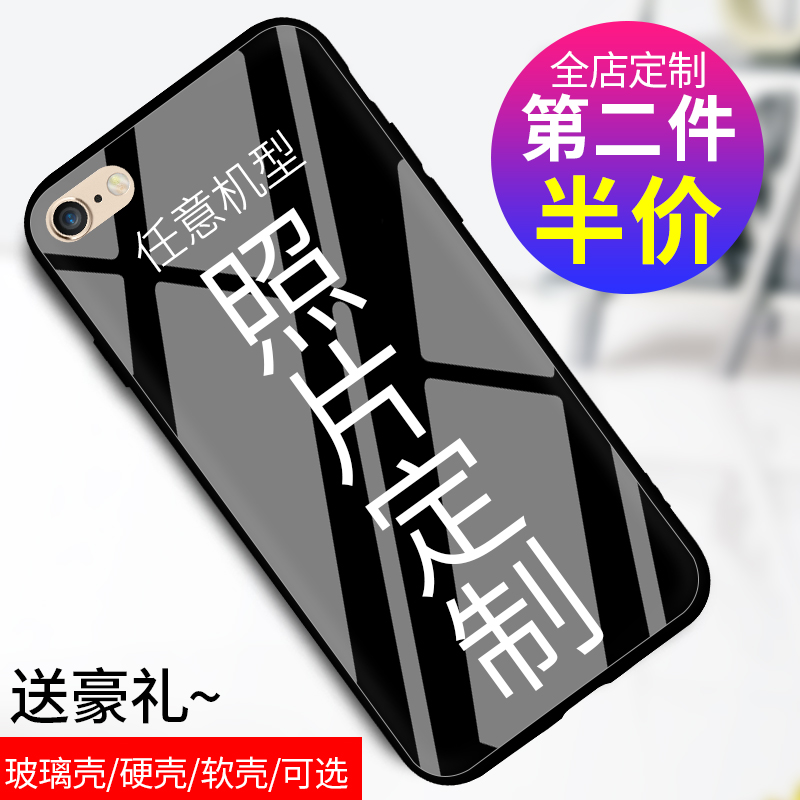 iphone6ÊÖ»ú¿Ç¶¨ÖÆÆ»¹ûplusÀ´Í¼ÄÐ5SÓ²¿Ç²£Á§Èí¿Ç͸Ã÷ĥɰȫ°üÅ®ÕÕÆ¬6S·Àˤ¹ÒÉþpuls¸öÐÔ´´Òâ³±6pп×ödiy