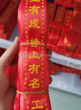 许愿带五枚缎许愿简约旅游景点