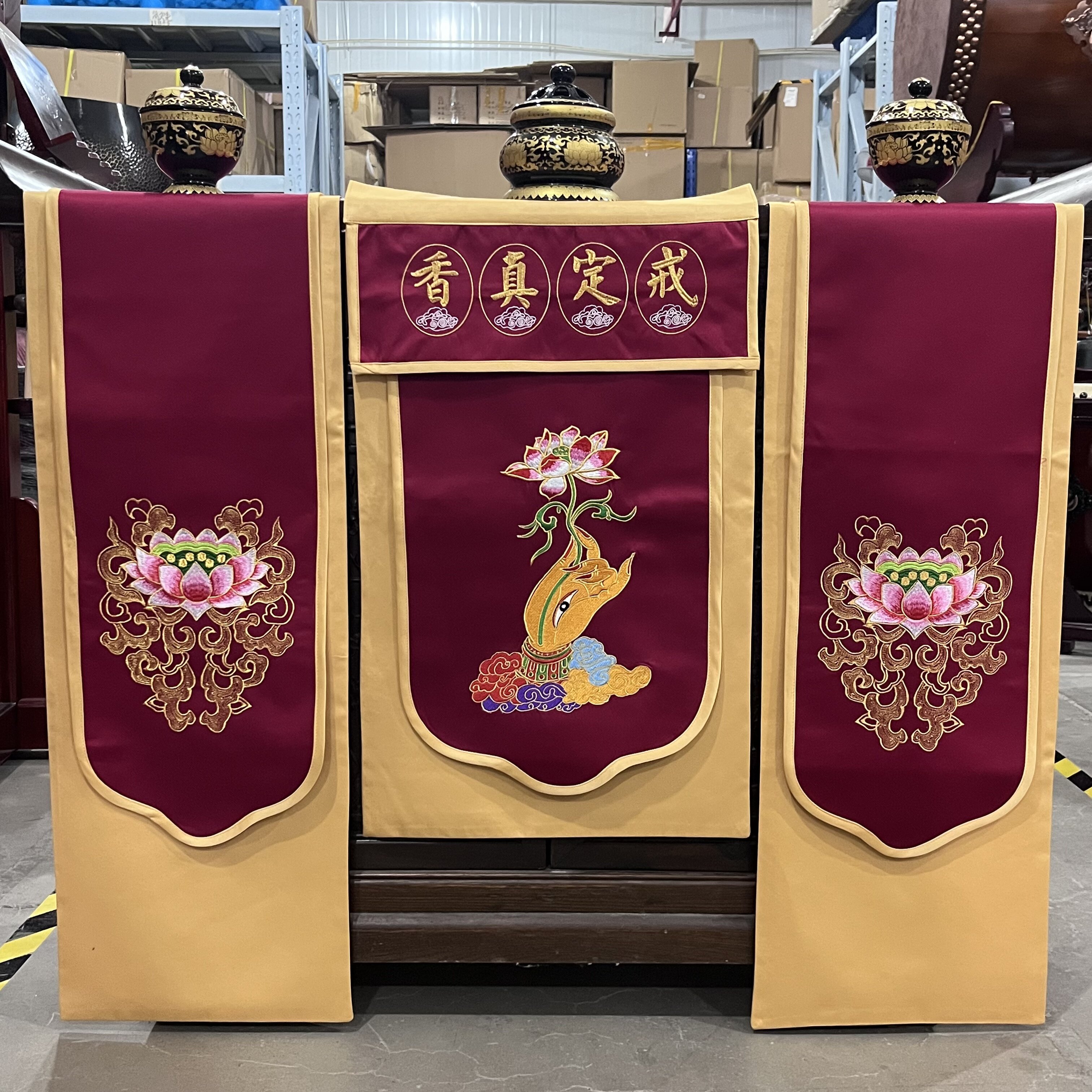 戒定真香三件套帷幔寺院装饰品托盘桌围摆件绣品佛堂家用供桌香布