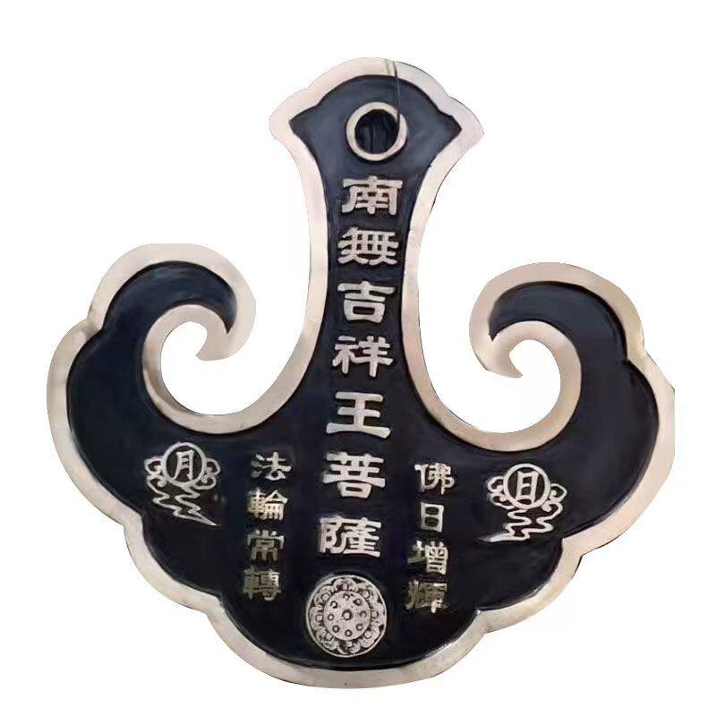 高档黄铜云板寺院法器铜钟大殿法器铜板法会佛堂云板