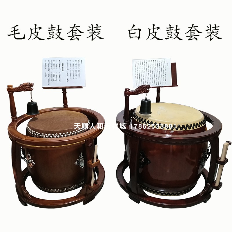台湾牛皮鼓寺院钟鼓大鼓圆形立式鼓大殿法器佛堂法会帝钟四环鼓