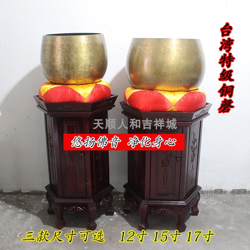 加厚款台湾纯铜冥想佛音碗