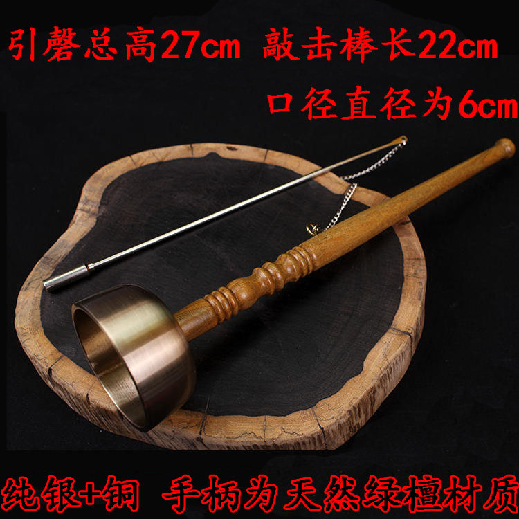 绿檀手柄引磬寺庙乐器寺院用品