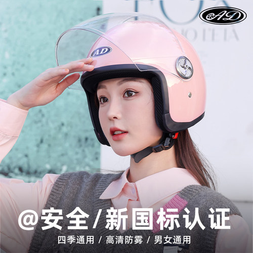 【交警推荐】】国标3C认证头盔