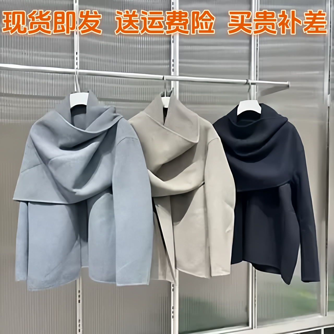 绵羊毛双面呢披肩大衣外套女