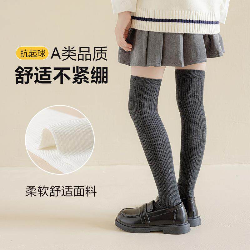 儿童长筒袜春秋款纯色女童过膝袜子韩版洋气公主黑白色无根高筒袜