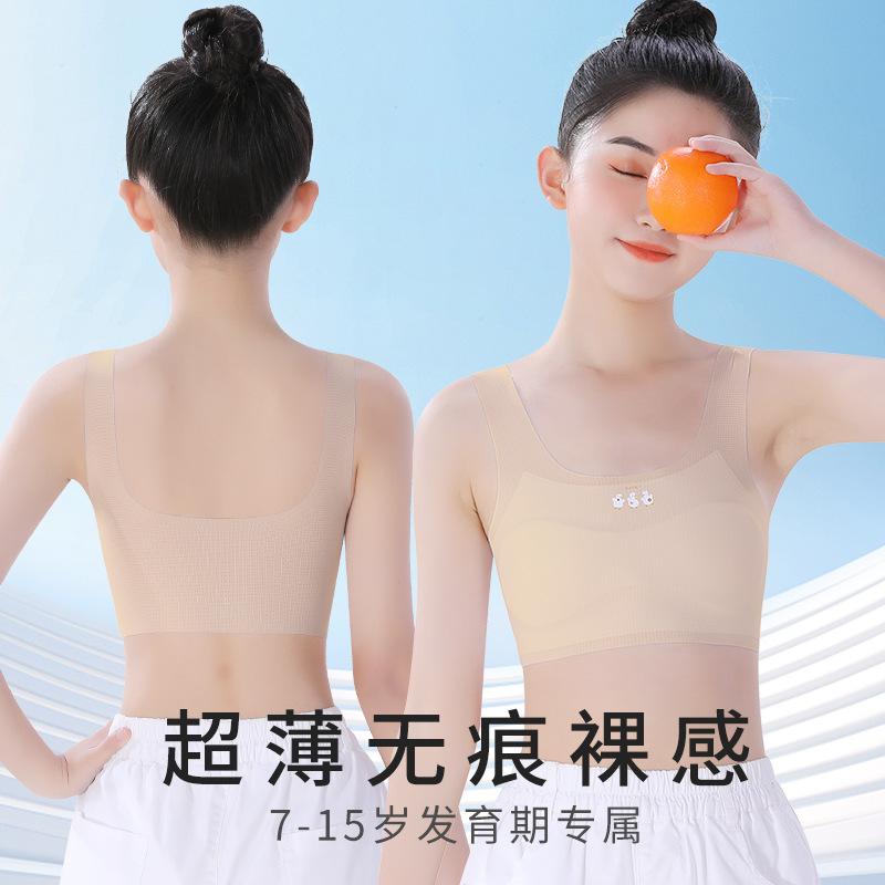 儿童内衣发育期小学生女童小背心10岁大童12女孩少女文胸夏季薄款