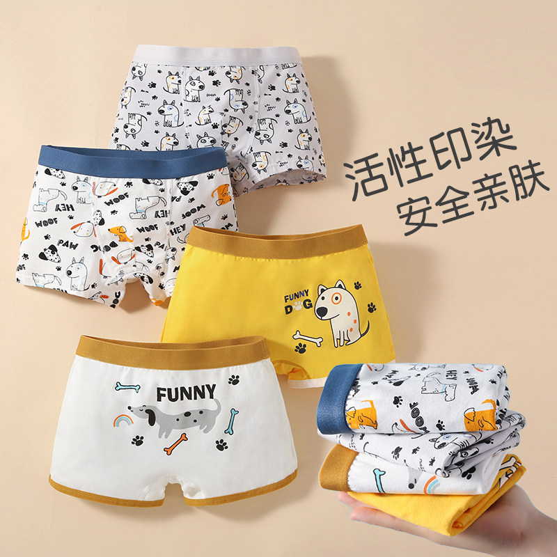 男童内裤纯棉平角宝宝四角短裤儿童中大童裤头全棉小男孩底裤100%
