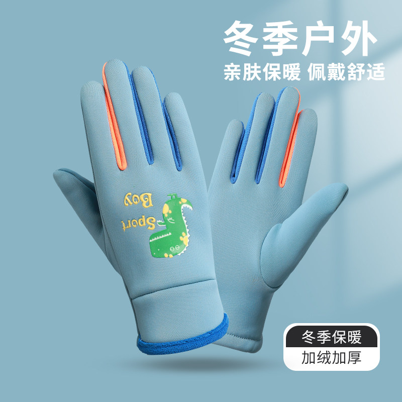 儿童中学生保暖手套秋冬季加绒骑行男女童防风防水滑雪防滑分指