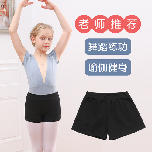 纯棉女童舞蹈短裤三分安全裤