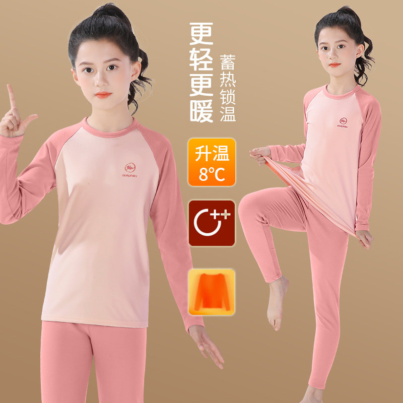 儿童保暖内衣德绒女童秋衣秋裤套装大童打底衫宝宝秋冬季亲子睡衣