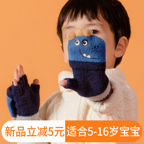 小魔鲸儿童卡通手套翻盖两用