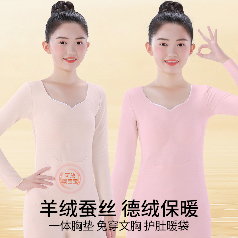 女童秋冬季德绒保暖护肚打底上衣