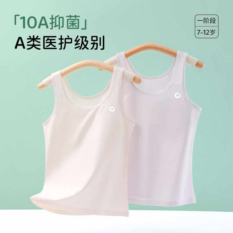 夏季新款一阶段儿童防凸点背心中学生柔软发育期透气少女内衣文胸