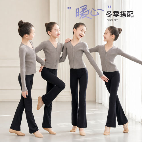 【秋冬保暖】舞蹈毛衣分体套装