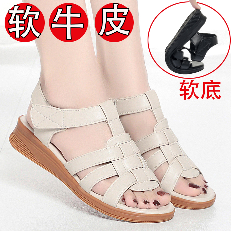 红蜻蜒真皮丁字凉鞋妈妈鞋女凉鞋