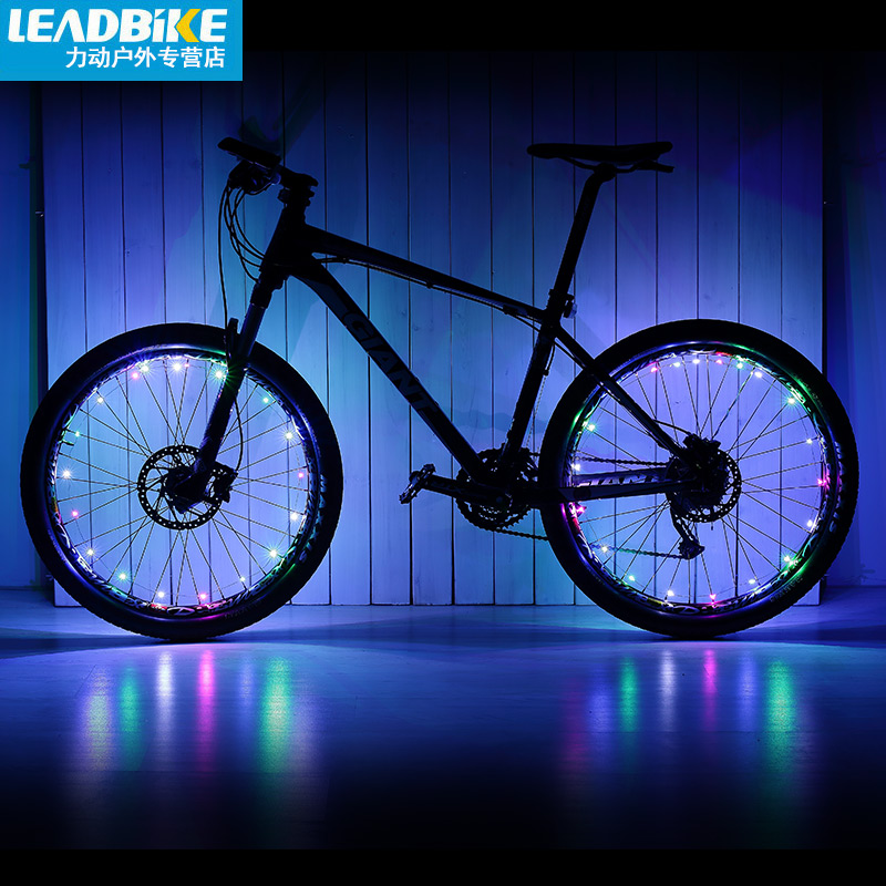 夜骑风火轮七彩装备配件自行车灯