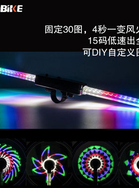 LeadBike/印象骑行自行车风火轮灯LED山地车辐条灯钢丝灯夜骑配件