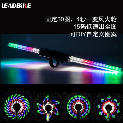 LeadBike/印象骑行自行车风火轮灯LED山地车辐条灯钢丝灯夜骑配件
