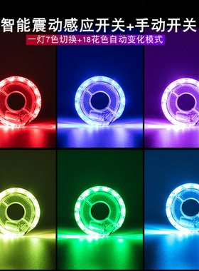 LeadBike/印象骑行自行车轮毂灯夜骑七彩闪光灯单车充电装饰配件