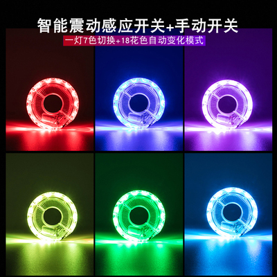 平衡车儿童七彩装饰配件花鼓灯