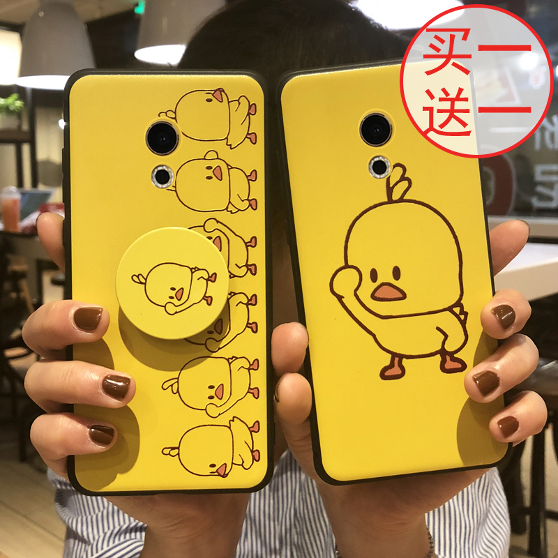 ÷È×åpro6ÊÖ»ú¿ÇÅ®¸öÐÔ´´Òâpro5±£»¤Ì׹轺·ÀˤÄÐinsÍøºì¶¶Òôͬ¿î÷È×åpro6s³±ÅÆ÷ÈÀ¶note5¿É°®ÈíÍâ¿ÇÇ鿨ͨ