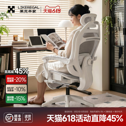 办公椅人体工学椅子家用