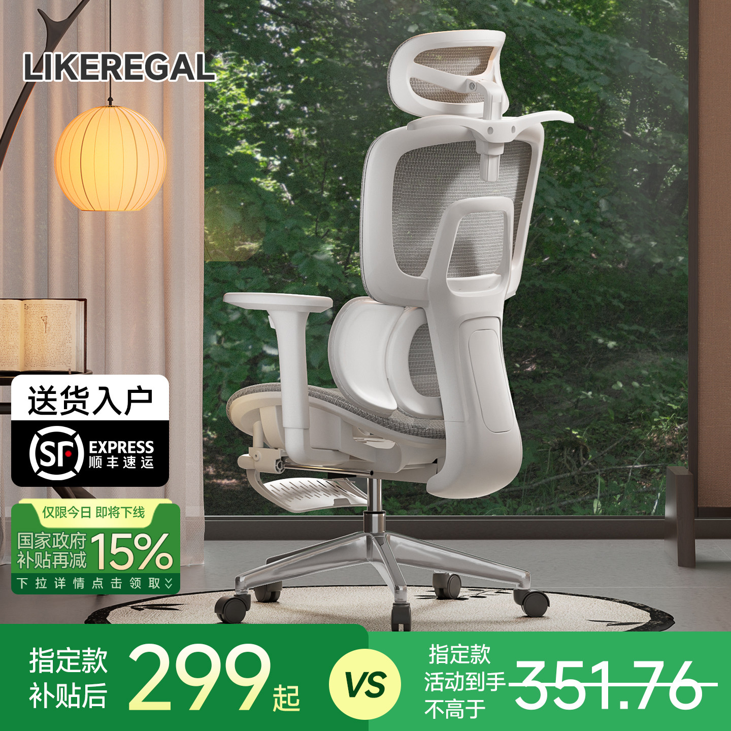 【国补立减15%】人体工学椅办公椅久坐舒适家用椅子电竞椅电脑椅,住宅家具,电脑椅,淘宝优惠券,粉丝福利购,淘宝优惠卷