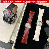 适用三星watch8代 7Ultra2025智能手表KT满钻扣皮质表带磁吸扣