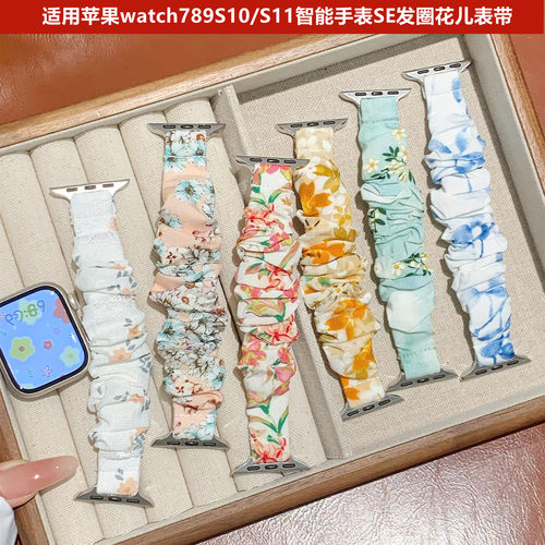 适用苹果手表波西印花发圈表带