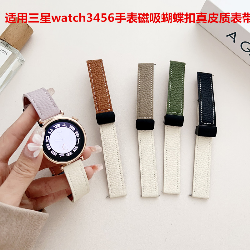 适用三星Galaxy watch456智能手表789Ultra2磁吸蝴蝶扣皮质表带18