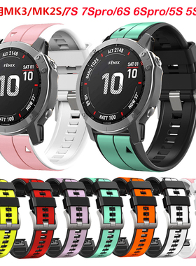 适用佳明8descent mk3i/mk2s/7S智能手表20m硅胶快拆表带Epix Pro