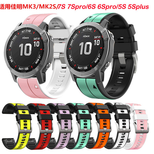descentmk3i/mk2s/7S智能手表带