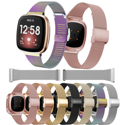 修身金属网表带versa/Lite2/4代