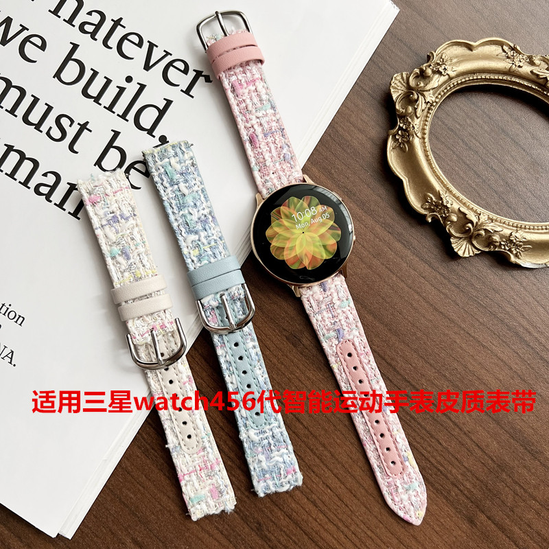 watch34567FE手表皮质毛妮表带
