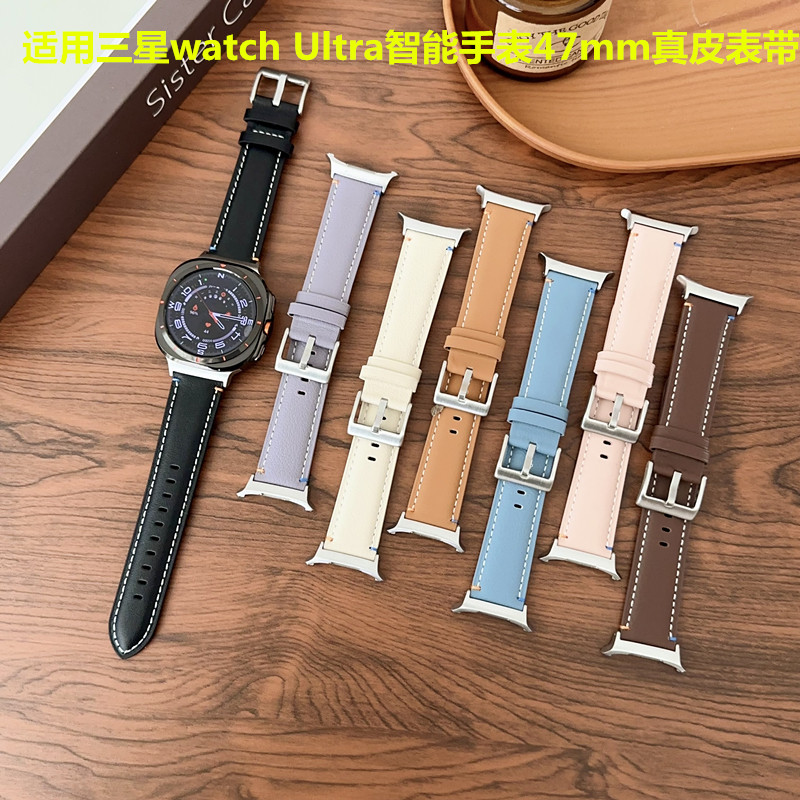 适用三星Galaxy watch7/8代9Ultra2智能手表尖尾车线真皮表带47