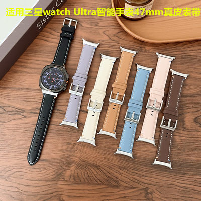 watch78Ultra智能手表尖真皮表带