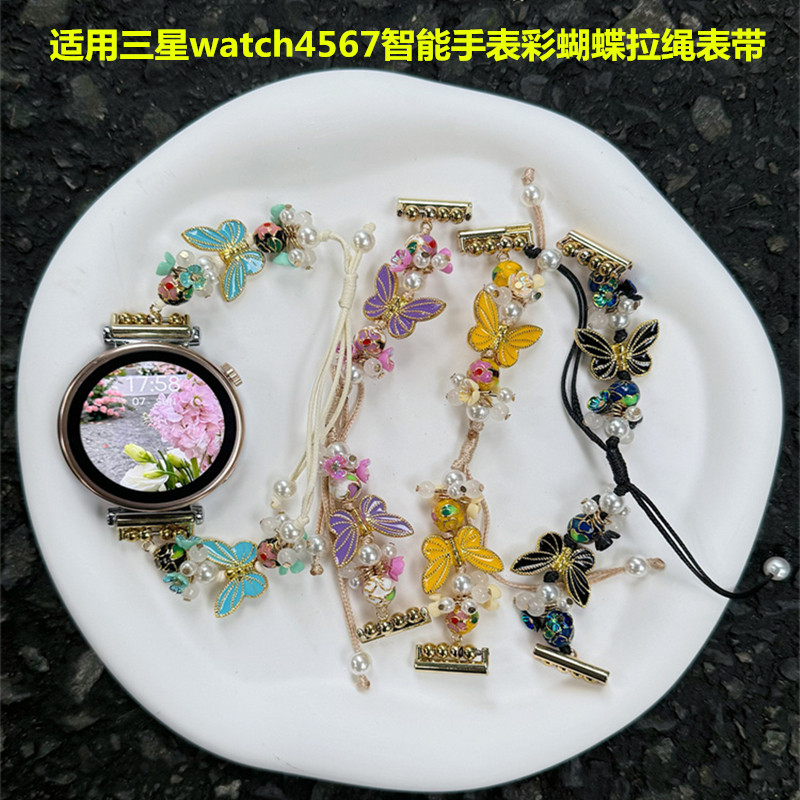 7FE串珠拉链新中式表带青花瓷40