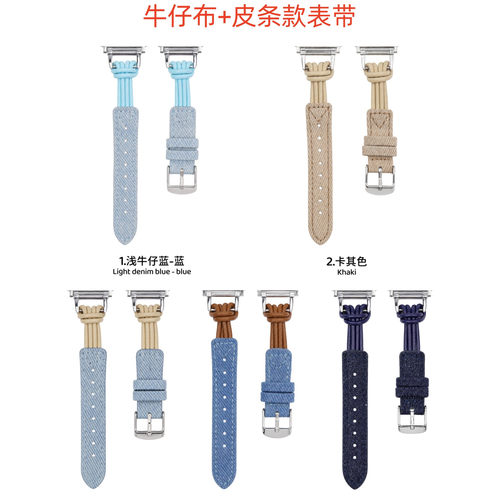 适用三星89皮质表带牛仔替换腕带
