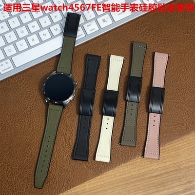 watch7Ultra47贴皮表带18/20