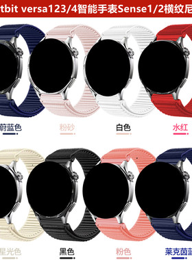 适用Fitbit versa1234智能手表Sense12表带尼龙原野腕带20/22透气
