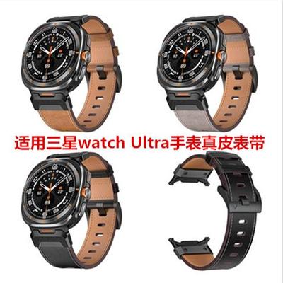 watch7Ultra手表机甲真皮表带