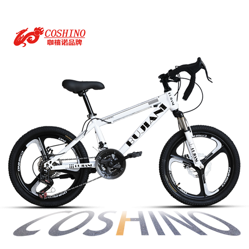 咖禧諾 20/22/24/26寸彎把一體輪山地自行車(chē)男女中小學(xué)生減震變速