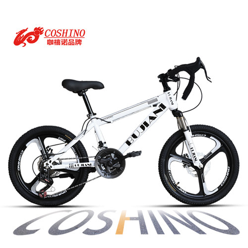 咖禧诺 20/22/24/26寸弯把一体轮山地自行车男女中小学生减震变速