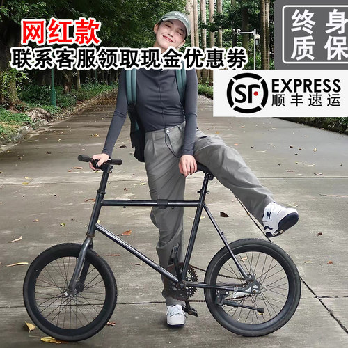 网红同款死飞自行车20寸变速手刹