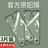 Oppo K1 Memdered Film A5 Mobile Phonle Film A9 Полно -экрановый Realme Q Cover realme x hd realmex Youth Edition модернизировано с большим окном Fine Edge K1 Blue Light A9 No White Edge A5 A5