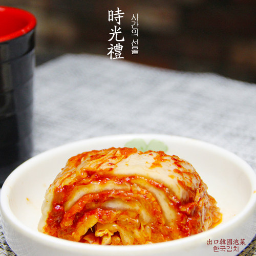 生酮泡菜韩国泡菜无糖无味精孕妇
