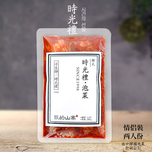 不加糖零添加无蔗糖味精韩国泡菜